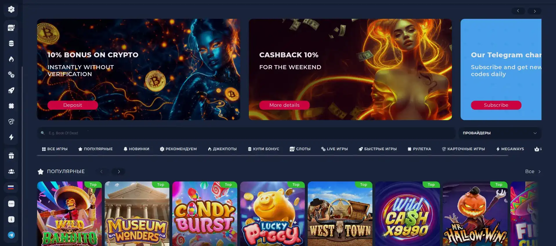 Vivaro казино официальный сайт - обзор платформы